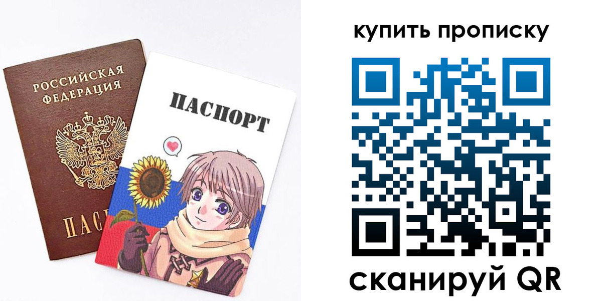 регистрация для дет. сада в Наро-Фоминске
