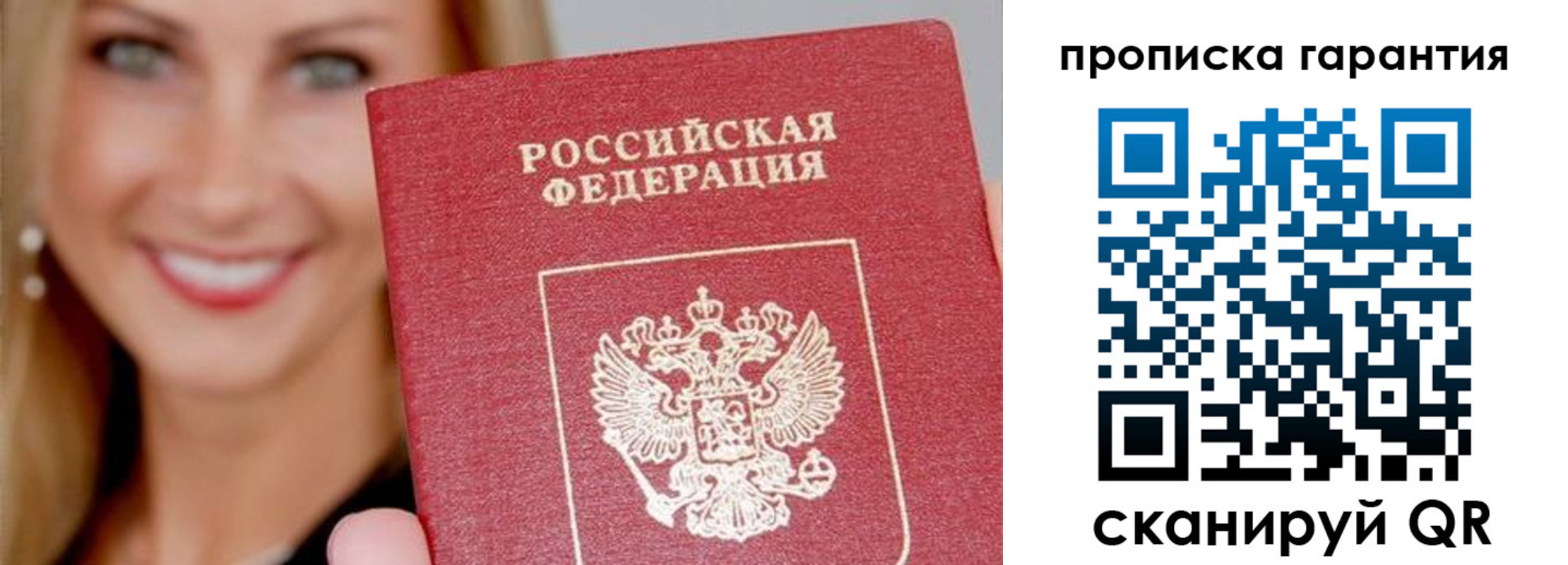форма 3 в Наро-Фоминске