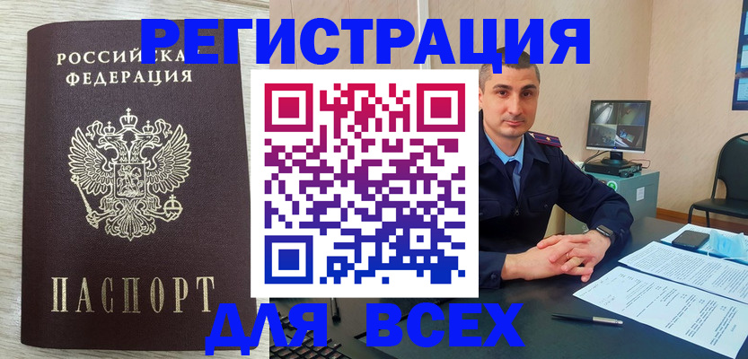 регистрация для дет. сада в Наро-Фоминске